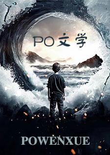 袚灾祛秽【蛇X人,兄弟3PH】